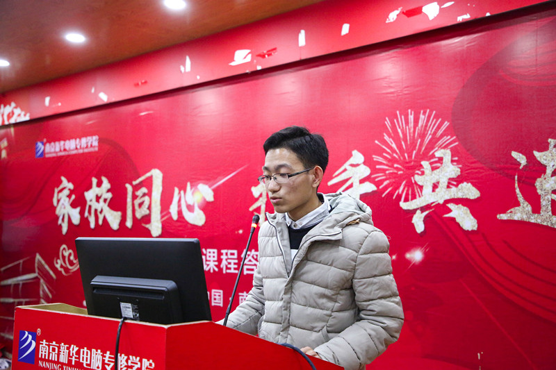 “家校同心 攜手共進(jìn)”南京新華不一樣的期末考試！