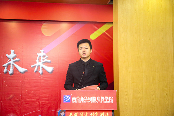 “校企融合，逐夢(mèng)未來(lái)”—2019校企冠名班簽約授牌儀式圓滿落幕