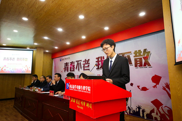 “青春不散，我們不老”——南京新華2019屆畢業(yè)典禮儀式成功舉行