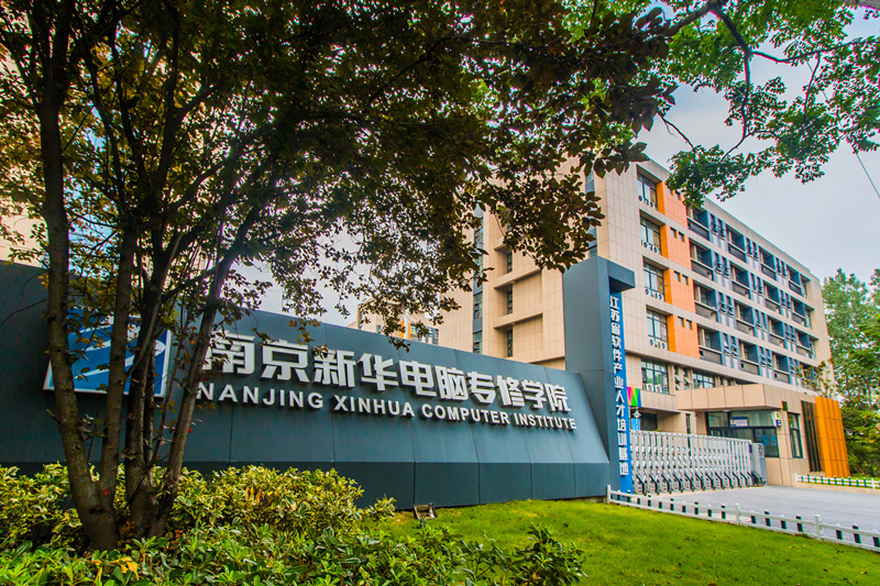 南京新華將攜手人人體育，開創(chuàng)電競新媒體教育新方向