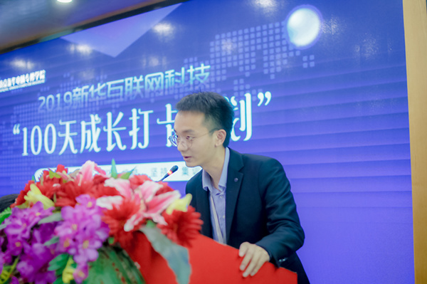 南京新華100天成長(zhǎng)打卡計(jì)劃，等你來(lái)挑戰(zhàn)！
