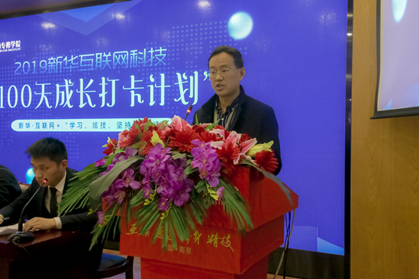 南京新華100天成長(zhǎng)打卡計(jì)劃，等你來(lái)挑戰(zhàn)！