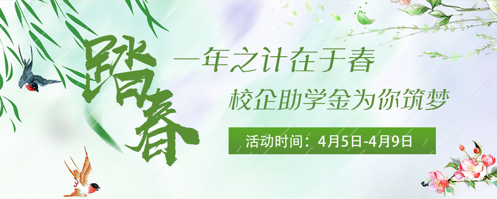 安排上了，南京新華邀你共赴免費體驗營