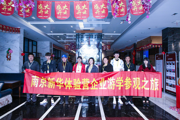 企業(yè)游學，刷新職場新印象