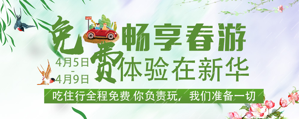 企業(yè)游學，刷新職場新印象