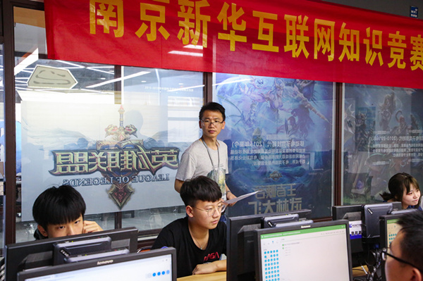 搞互聯(lián)網(wǎng)教育我們是認(rèn)真的，搞互聯(lián)網(wǎng)知識(shí)競(jìng)賽我們也是認(rèn)真的！
