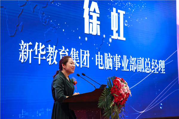 江蘇省第二屆互聯(lián)網人才培養(yǎng)高峰論壇 暨產教融合合作簽約儀式盛大開幕！