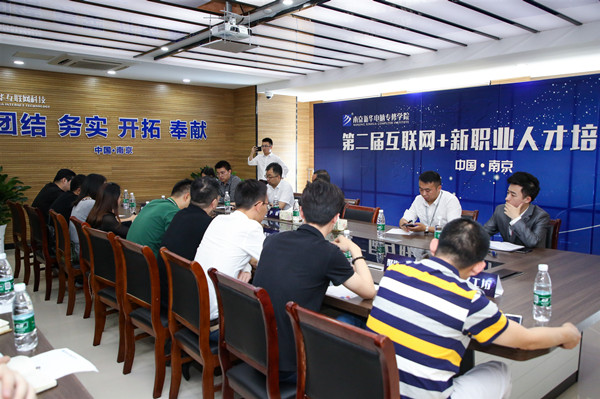 新職業(yè)來(lái)了，人才培養(yǎng)應(yīng)該怎么跟上？