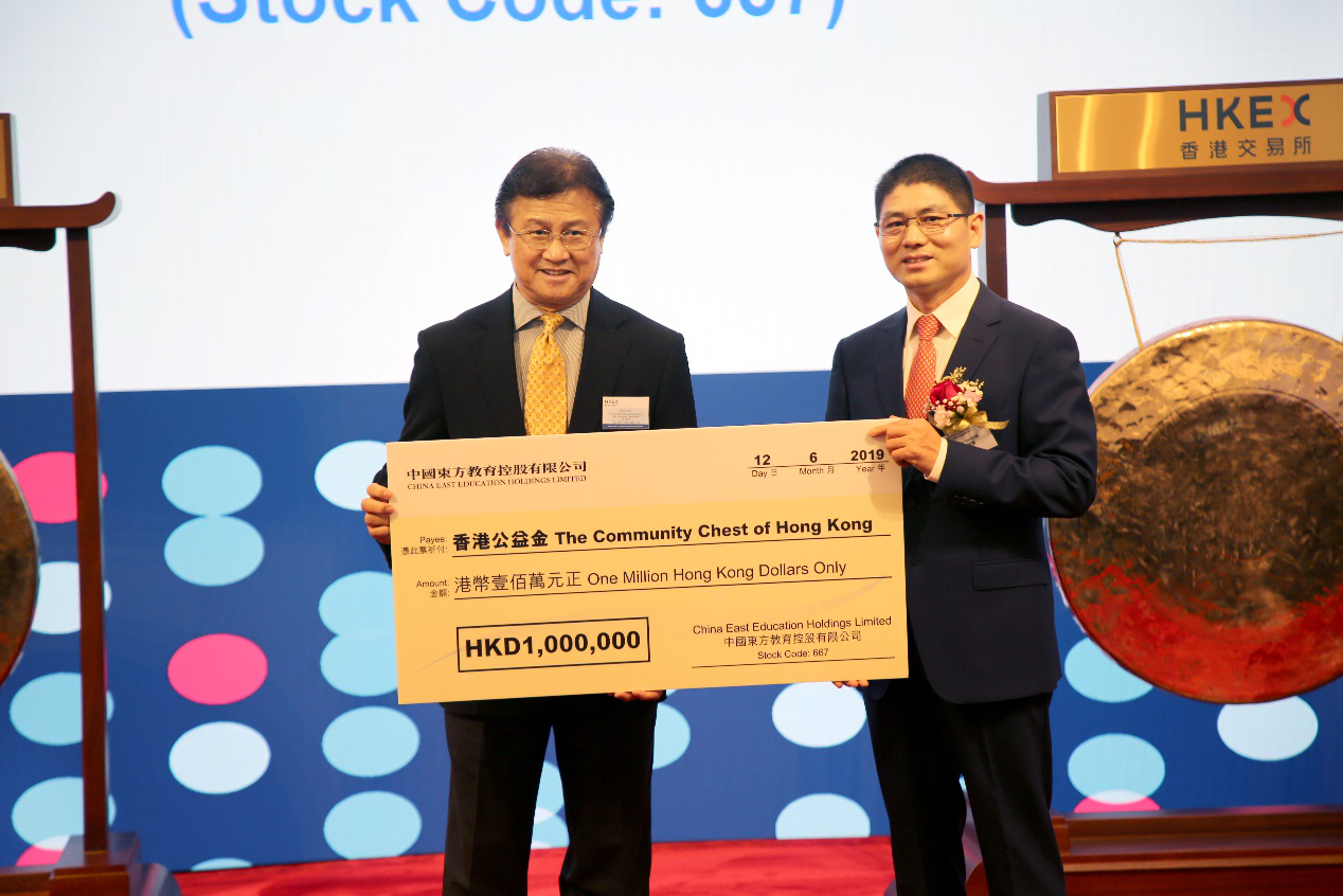 中國東方教育港交所成功上市，成港股職業(yè)技能培訓(xùn)第一股