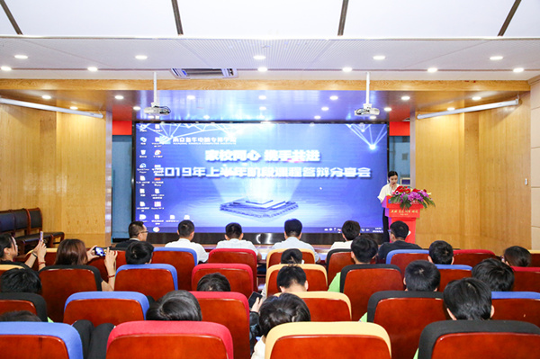 “家校同心，攜手共進(jìn)”2019年上半年階段結(jié)課答辯分享會(huì)圓滿結(jié)束