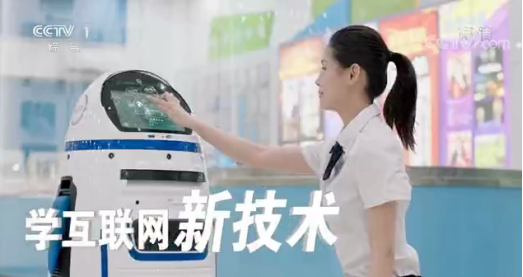 CCTV-1推薦品牌—新華電腦教育！匠心實(shí)力筑造品牌教育！