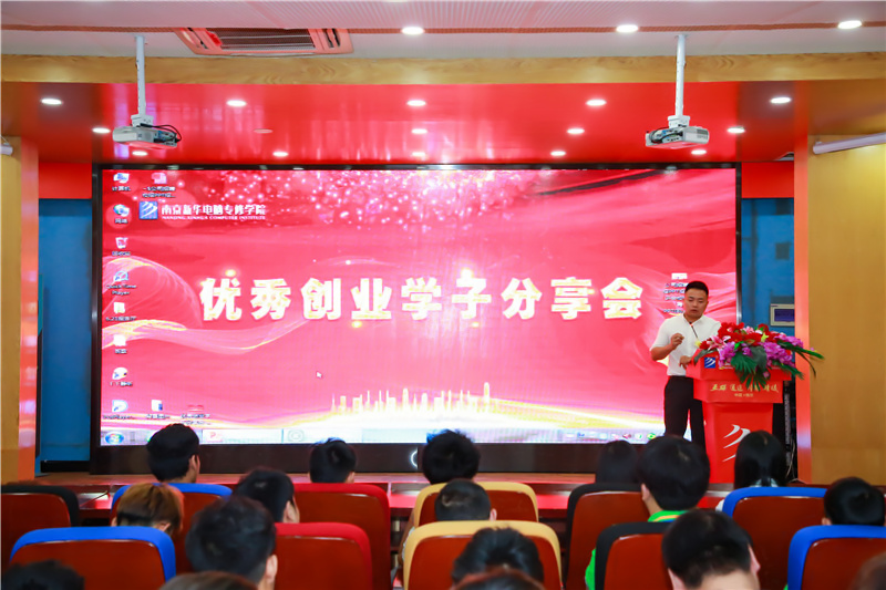 創(chuàng)就業(yè)宣傳周活動(dòng)集錦丨畢業(yè)即就業(yè)，我們不是說說而已哦！