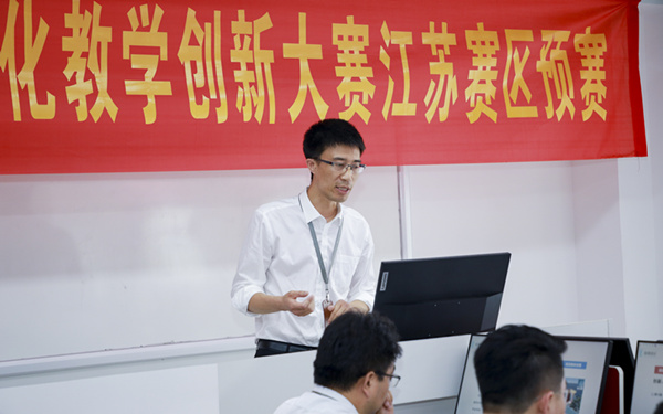 “新華·創(chuàng)新杯”項目化教學創(chuàng)新大賽，為“技能+實踐”教學助力！