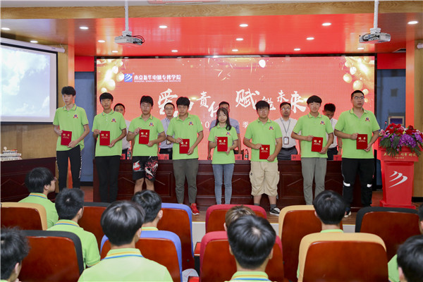 “愛與責(zé)任，賦能未來”南京新華2019級(jí)秋季新生開班典禮隆重舉行！