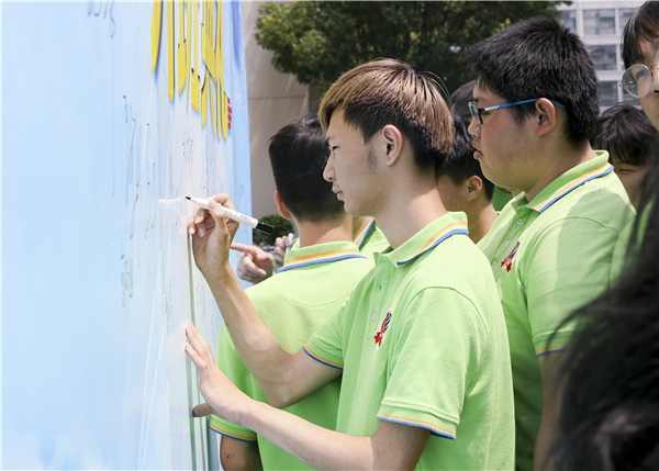 “愛與責(zé)任，賦能未來”南京新華2019級(jí)秋季新生開班典禮隆重舉行！
