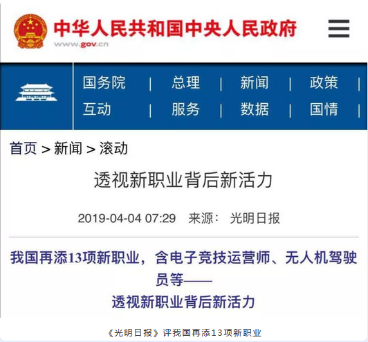 【媒體關注】什么樣的學校好，就業(yè)前景是擇校的金標準