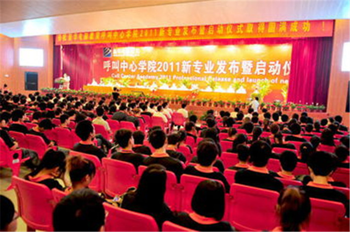 【媒體關(guān)注】新華電腦學(xué)校的<a href=http://njxh.cn target=_blank class=infotextkey>專業(yè)</a>怎么樣，能緊跟市場需求嗎？