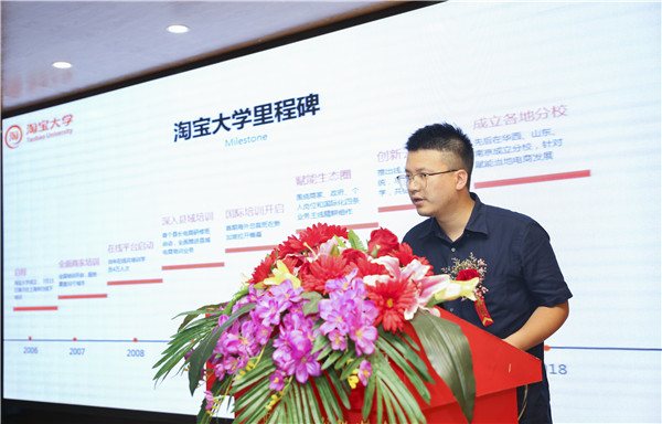 熱烈祝賀電子商務(wù)（全網(wǎng)新媒體)<a href=http://njxh.cn target=_blank class=infotextkey>專(zhuān)業(yè)</a>升級(jí)發(fā)布會(huì)暨新華淘寶大學(xué)青橙計(jì)劃啟動(dòng)儀式圓滿落幕！