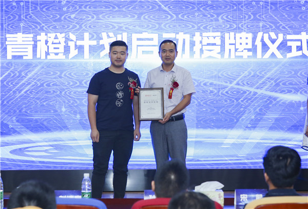 熱烈祝賀電子商務(wù)（全網(wǎng)新媒體)<a href=http://njxh.cn target=_blank class=infotextkey>專(zhuān)業(yè)</a>升級(jí)發(fā)布會(huì)暨新華淘寶大學(xué)青橙計(jì)劃啟動(dòng)儀式圓滿落幕！