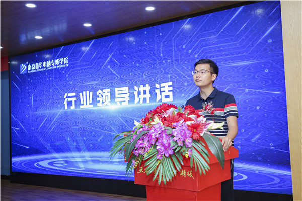 熱烈祝賀電子商務(wù)（全網(wǎng)新媒體)<a href=http://njxh.cn target=_blank class=infotextkey>專(zhuān)業(yè)</a>升級(jí)發(fā)布會(huì)暨新華淘寶大學(xué)青橙計(jì)劃啟動(dòng)儀式圓滿落幕！