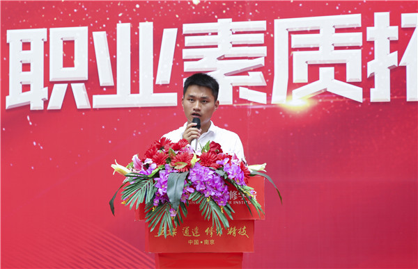 南京新華2019級新生職業(yè)素質(zhì)拓展訓(xùn)練匯報(bào)表演暨總結(jié)表彰大會順利舉行！