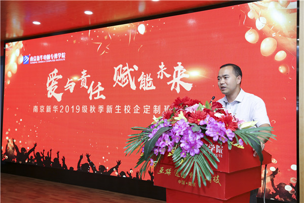 校企簽約，共同育人，合作共贏
