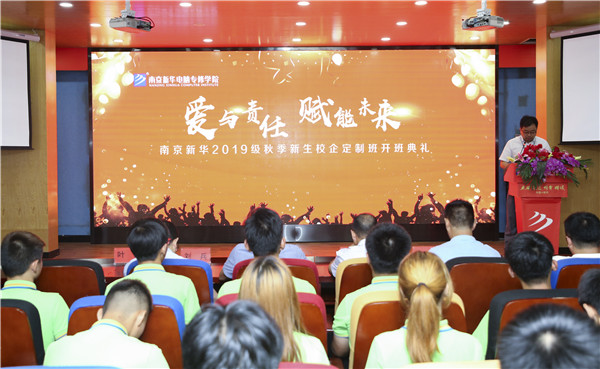 校企簽約，共同育人，合作共贏