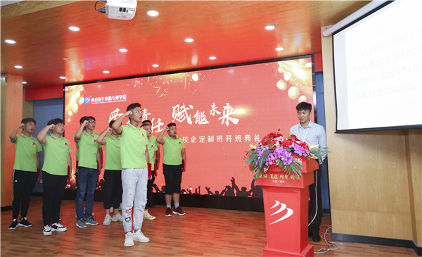 校企簽約，共同育人，合作共贏