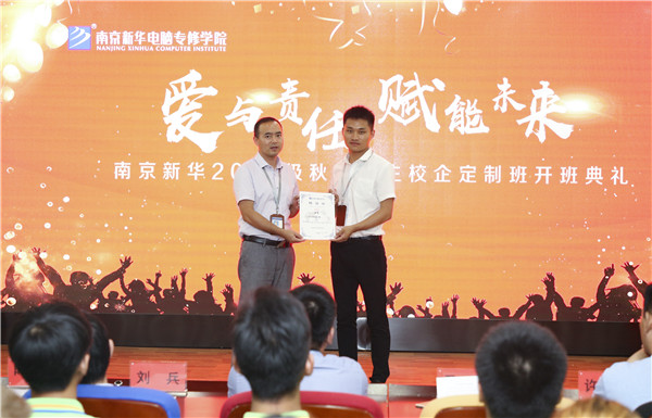 校企簽約，共同育人，合作共贏