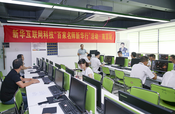 百家名師進校園，助力教改新方向