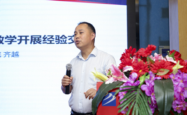 百家名師進校園，助力教改新方向