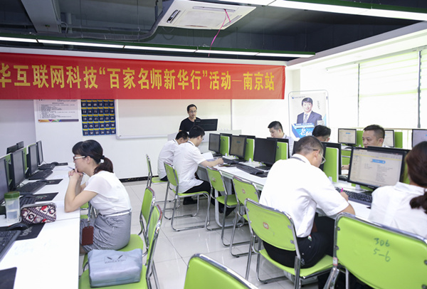 百家名師進校園，助力教改新方向