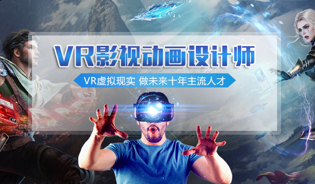 從《哪吒之魔童降世》的熱映，來看影視動畫<a href=http://njxh.cn target=_blank class=infotextkey>專業(yè)</a>的發(fā)展前景？