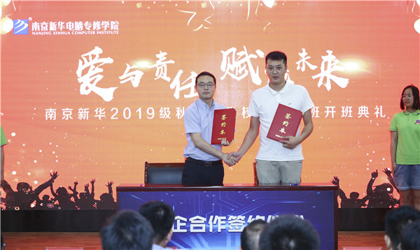 名企定制班火熱來襲，現(xiàn)在報(bào)名可獲千元助學(xué)金！