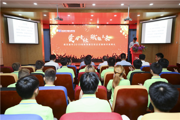 名企定制班火熱來襲，現(xiàn)在報(bào)名可獲千元助學(xué)金！