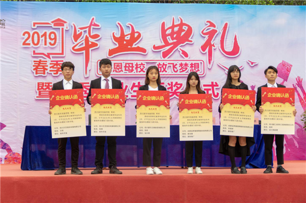 <a href=http://njxh.cn target=_blank class=infotextkey>專業(yè)</a>解析|看新華學(xué)子如何在校企聯(lián)盟下就業(yè)突圍！