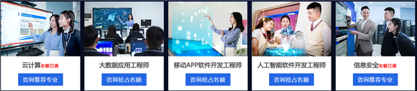 <a href=http://njxh.cn target=_blank class=infotextkey>專業(yè)</a>解析|看新華學(xué)子如何在校企聯(lián)盟下就業(yè)突圍！