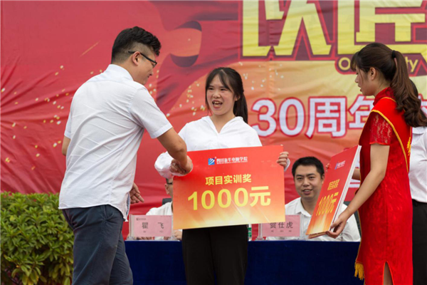 【媒體關(guān)注】為什么學(xué)互聯(lián)網(wǎng)新技術(shù)，要來(lái)新華？