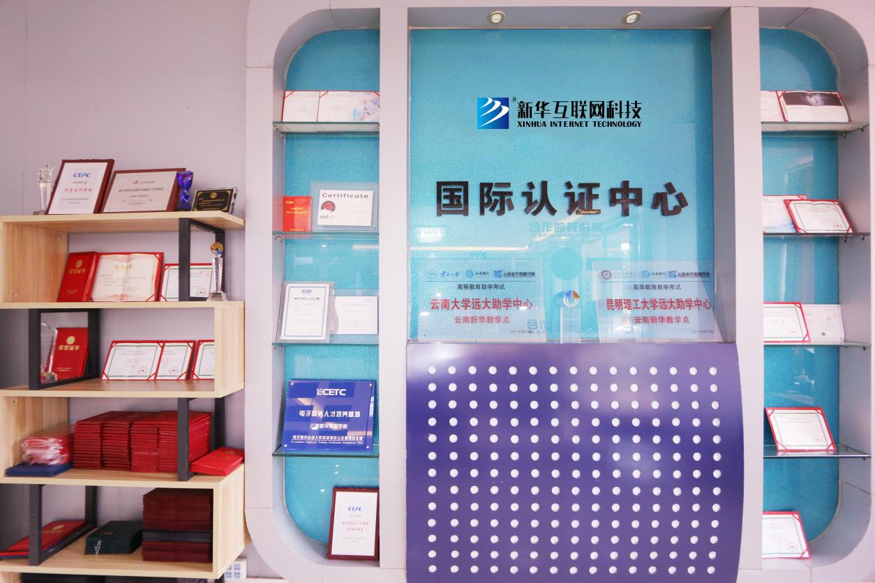 新華考證指南|學(xué)技術(shù)要不要考證？考哪些證書(shū)更有用？
