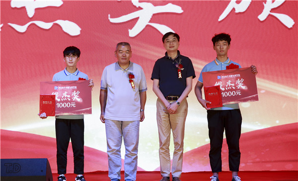 南京新華2019年新生開學典禮暨CEAC獎學金頒獎盛典隆重舉行！