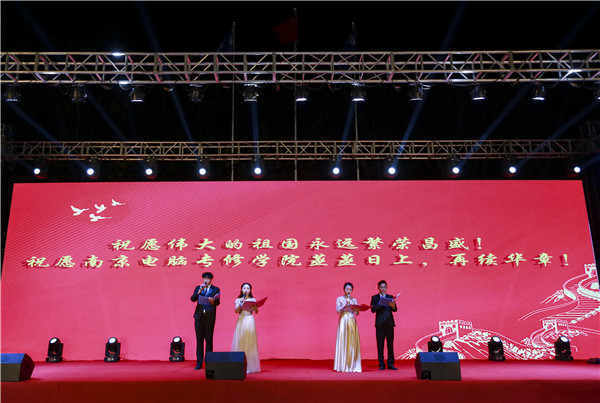 南京新華2019年新生開學典禮暨CEAC獎學金頒獎盛典隆重舉行！