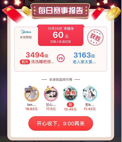 不要再蓋樓助力了，來看看這個！