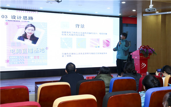 直擊現(xiàn)場——南京新華·屯和直播海報設(shè)計大賽復(fù)賽重磅來襲！