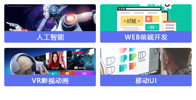 【搶先報(bào)名】南京新華電腦專修學(xué)院2020年春季預(yù)報(bào)名火爆開啟啦！
