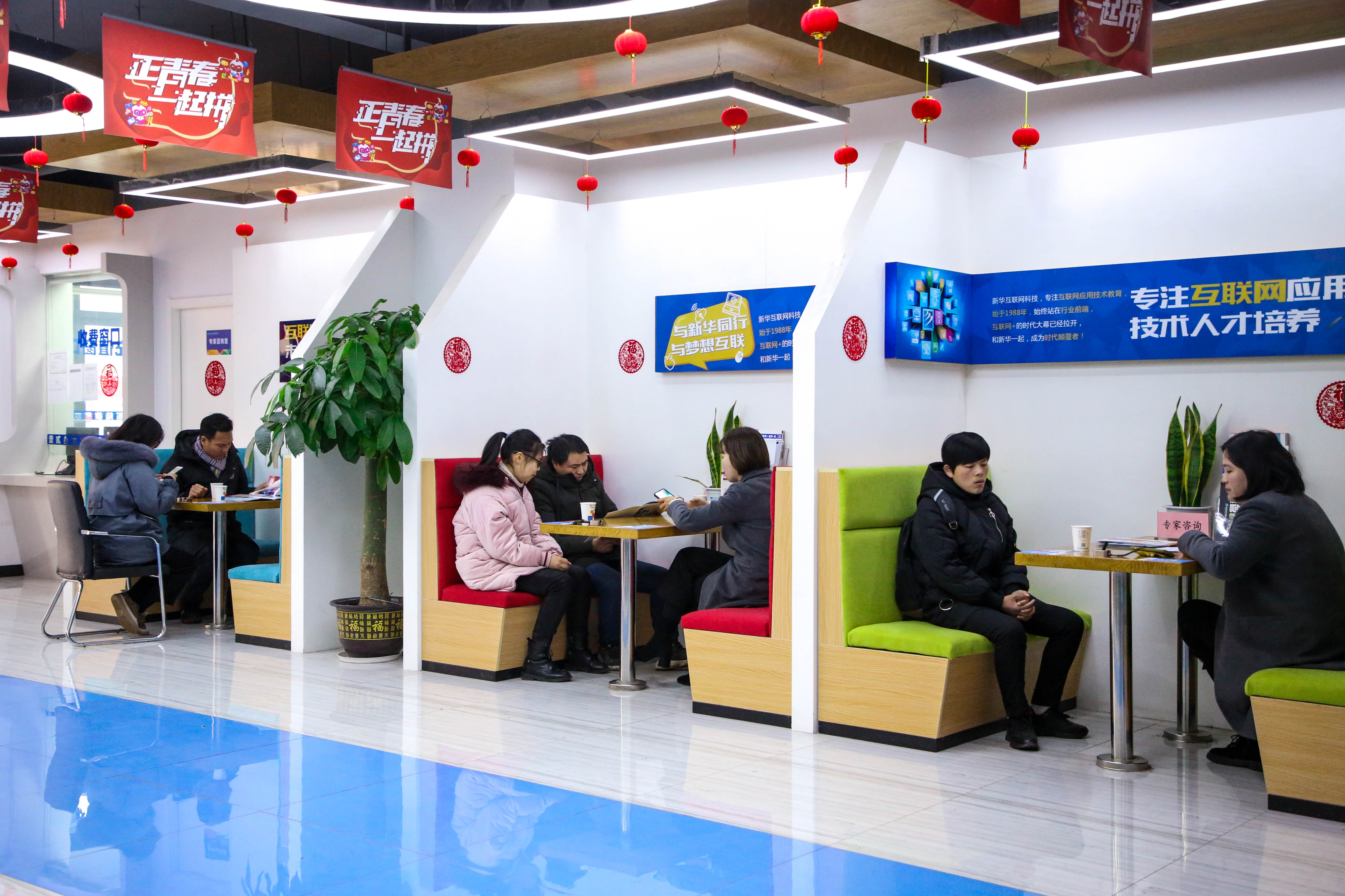 【搶先報(bào)名】南京新華電腦專修學(xué)院2020年春季預(yù)報(bào)名火爆開啟啦！