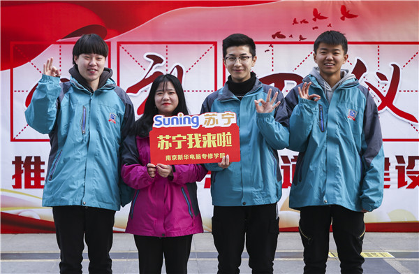 歡樂(lè)不散場(chǎng)，溫暖依然在：新華·阿里、蘇寧科技體驗(yàn)之旅