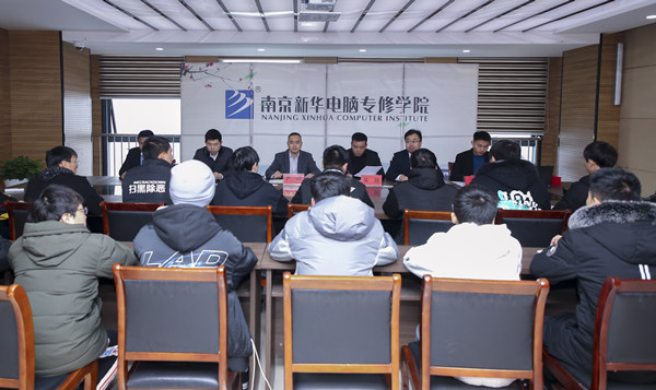 助力提升<a href=http://njxh.cn target=_blank class=infotextkey>專業(yè)</a>認知，南京新華試學營榮耀起航！