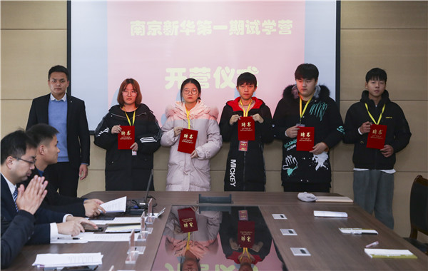 載行囊而來(lái)，滿載而歸 ，南京新華試學(xué)營(yíng)圓滿落幕！