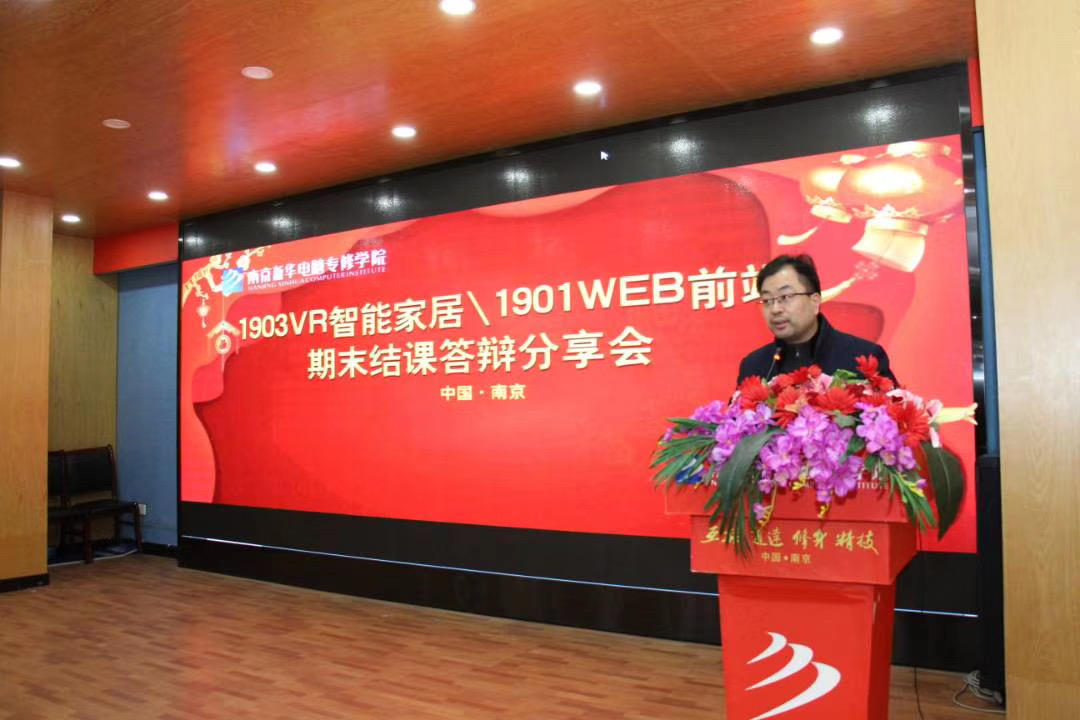 教學(xué)成果展示周，學(xué)子答辯各顯神通