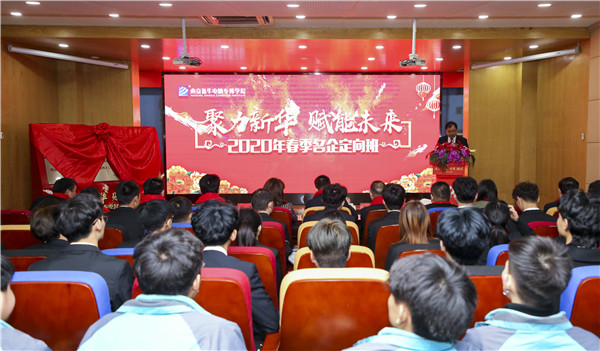 校企簽約新征程，攜手共創(chuàng)美好明天